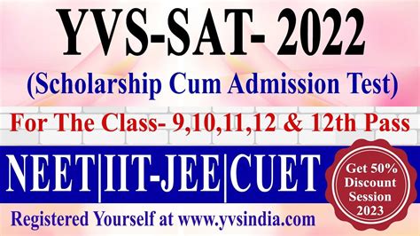 Scholarship Cum Admission Test in Offline Mode (4th Dec).
